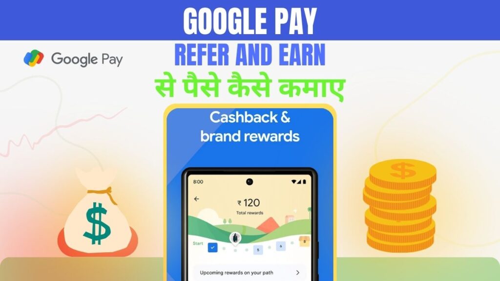 Amazon affiliate से पैसे कैसे कमाए